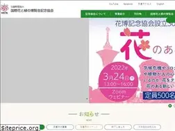 Sites similar to expo-cosmos.or.jp
