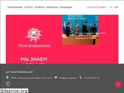 Sites similar to expo-elektra.ru