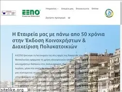 Sites similar to expo-koinoxrista.com