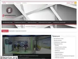 Sites similar to expo-modul.com
