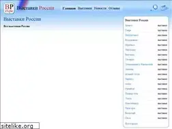 Sites similar to expo-ru.ru