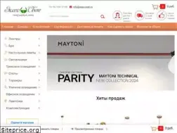 Sites similar to expo-svet.ru