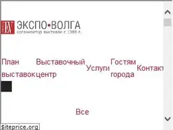 Sites similar to expo-volga.ru
