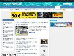 Sites similar to expo2025.news