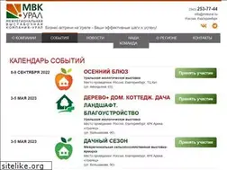 Sites similar to expo66.ru