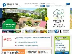 Sites similar to expo70-park.jp
