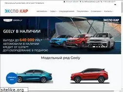 Sites similar to expocar.biz