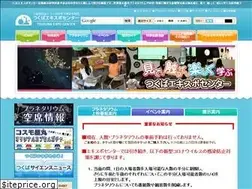 Sites similar to expocenter.or.jp