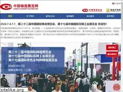 Sites similar to expochina.cn