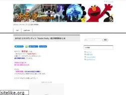 Sites similar to expocitynifrel.com