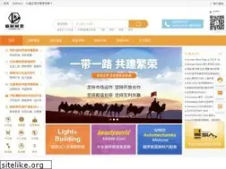 Sites similar to expodmc.com