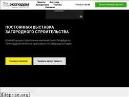 Sites similar to expodom-kudrovo.ru