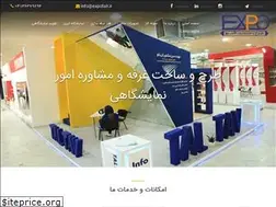 Sites similar to expofair.ir
