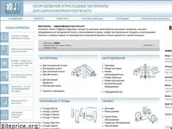 Sites similar to expographica.ru
