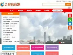 Sites similar to expoinfo.net