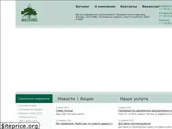 Sites similar to expolesdv.ru