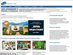 Sites similar to expolinc-mobys.ru