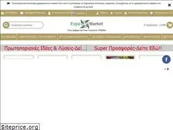 Sites similar to expomarket.gr