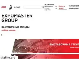 Sites similar to expomaster.ru