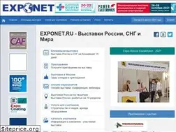 Sites similar to exponet.ru