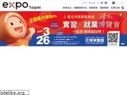 Sites similar to expopark.taipei