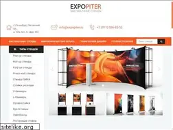 Sites similar to expopiter.ru