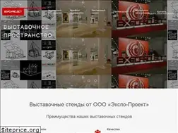 Sites similar to expoproject.ru