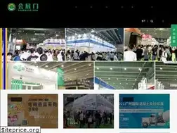 Sites similar to expoquan.com
