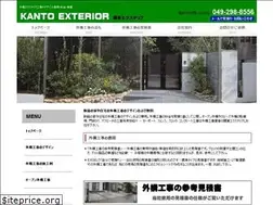 Sites similar to export-one.com