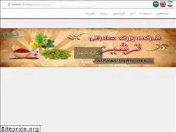 Sites similar to export-torshiz.ir