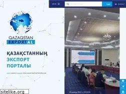 Sites similar to export.gov.kz