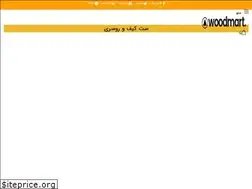 Sites similar to export2020.ir