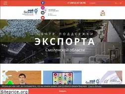 Sites similar to export67.com