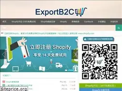 Sites similar to exportb2c.com