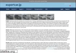 Sites similar to exportcar.jp