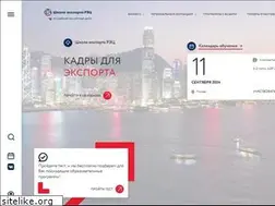 Sites similar to exportedu.ru