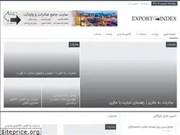 Sites similar to exportindex.ir
