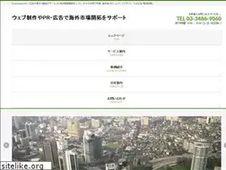 Sites similar to exportjapan.net