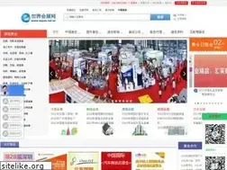 Sites similar to expos.net.cn