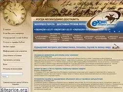 Sites similar to expost.com.ua