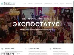 Sites similar to expostatus.by