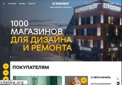 Sites similar to expostroy.ru