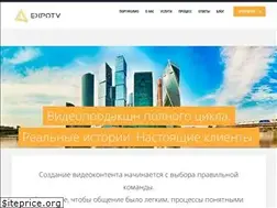 Sites similar to expotelevision.ru
