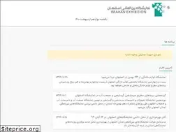 Sites similar to expoticket.ir
