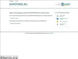 Sites similar to expotorg.ru