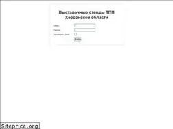Sites similar to expotpp.ks.ua
