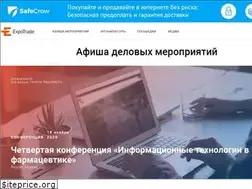 Sites similar to expotrade.ru