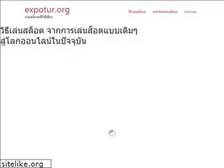 Sites similar to expotur.org