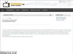 Sites similar to expoural.ru
