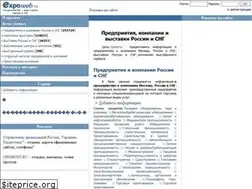 Sites similar to expoweb.ru
